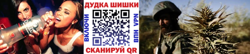 Все наркотики Дзержинск Cocaine МЕТАМФЕТАМИН APVP МАРИХУАНА ГАШ МЕФ