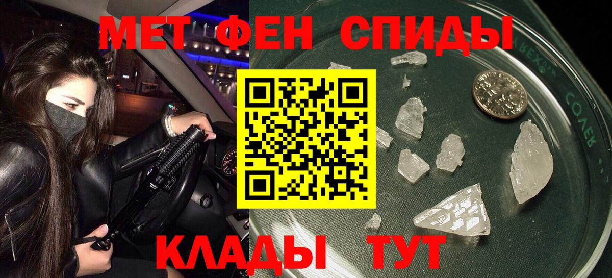 blacksprut ссылки  Амфетамин  АМФЕТАМИН  Дзержинск  Амфетамин VHQ 