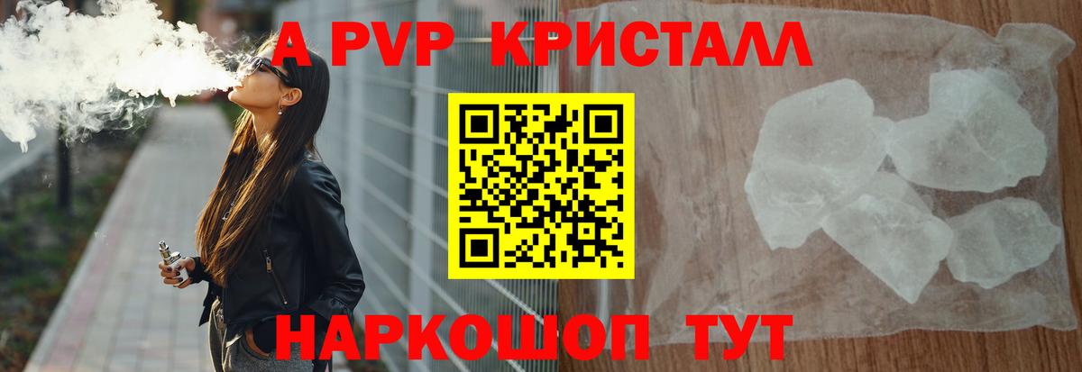 ГАШИШ  МЕТ  Вход с VPN  Метадон  Меф кристаллы  Дзержинск  МАРИХУАНА  Купить закладку 