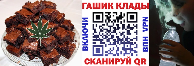 наркошоп  гидра ссылка  Cannafood марихуана  Дзержинск 