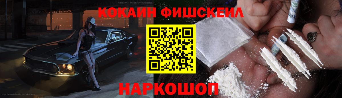Дзержинск  COCAIN Боливия  КОКАИН Эквадор  Вход с VPN 