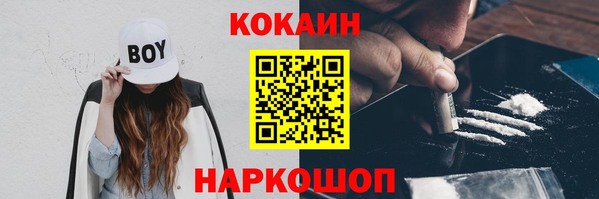 Гашиш Дзержинск