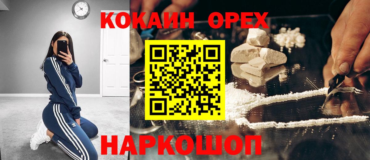 Cocaine Columbia Дзержинск