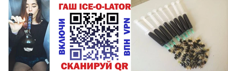 блэк спрут как войти Дзержинск ГАШИШ hashish купить цена