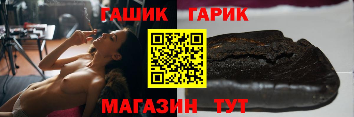 ГАШИШ убойный  Вход с VPN  Дзержинск  Гашиш ice o lator 