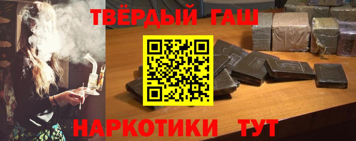 Гашиш Cannabis  Дзержинск  Гашиш гашик 