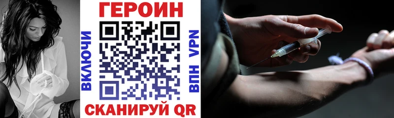ГЕРОИН Афган  где найти   ОМГ ОМГ ссылка  Дзержинск 