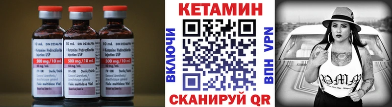 КЕТАМИН VHQ  Дзержинск 