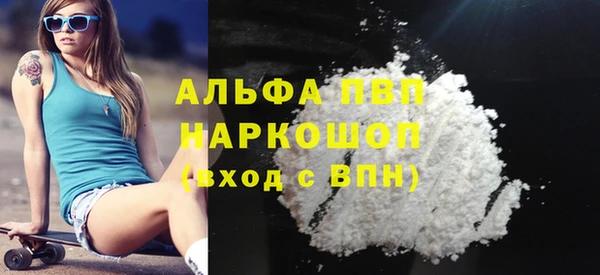 прущий лед Касимов
