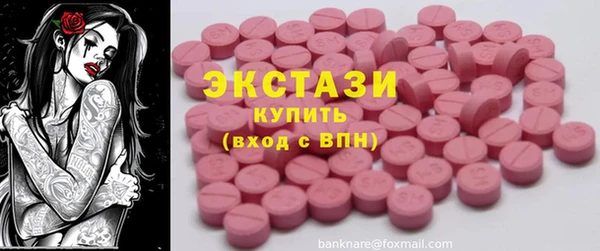 прущий лед Касимов