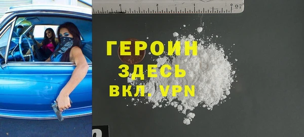 винт Щучье