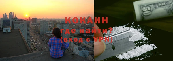 прущий лед Касимов