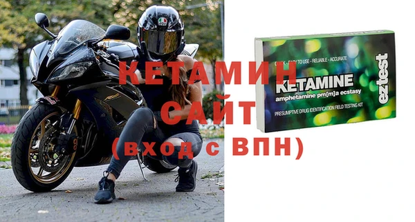 эйфоретик Щигры