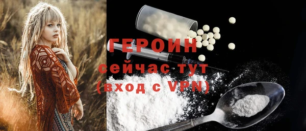 прущий лед Касимов