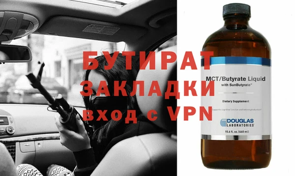 прущий лед Касимов