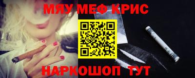 ALPHA-PVP Беслан