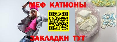 mdpv Берёзовский