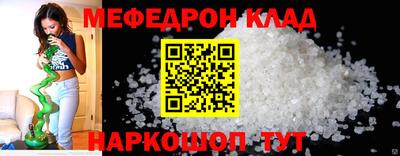 ALPHA-PVP Беслан