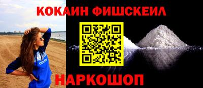 ALPHA-PVP Беслан