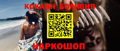 метамфетамин Бийск