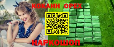 ПСИЛОЦИБИНОВЫЕ ГРИБЫ Гатчина