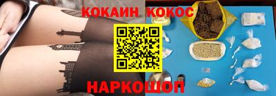 метамфетамин Бийск