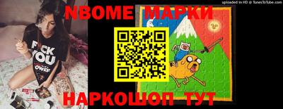 ALPHA-PVP Беслан