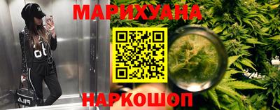 метамфетамин Бийск