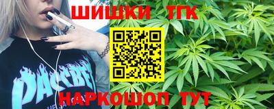 метамфетамин Бийск