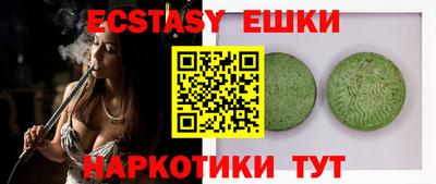 прущие грибы Гай