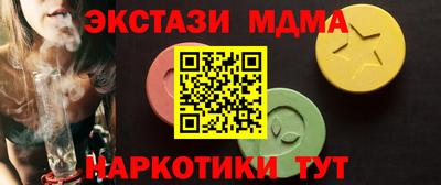 ALPHA-PVP Беслан