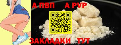 прущие грибы Гай