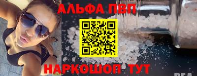 mdpv Берёзовский