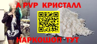 бутик Гагарин
