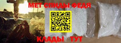 метамфетамин Бийск