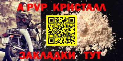 ALPHA-PVP Беслан