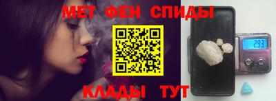 ALPHA-PVP Беслан