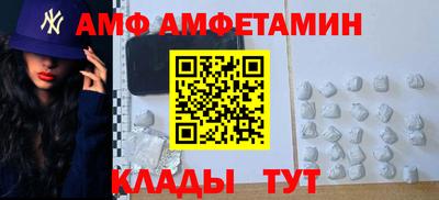 прущие грибы Гай