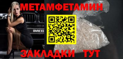 прущие грибы Гай