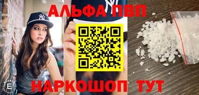 mdpv Берёзовский