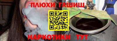 прущие грибы Гай