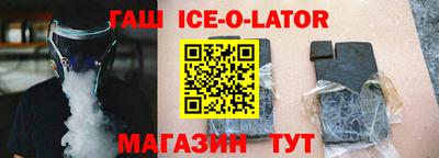 метамфетамин Бийск