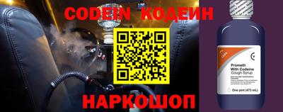 прущие грибы Гай