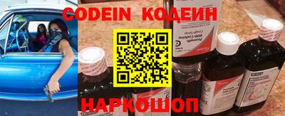 прущие грибы Гай