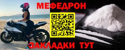 МДМА Гусь-Хрустальный