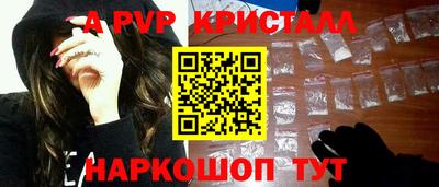 бутик Гагарин