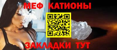 ALPHA-PVP Беслан