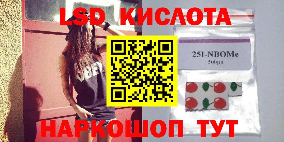 Лсд 25 экстази ecstasy  ЛСД экстази  Дзержинск  LSD-25 экстази кислота 