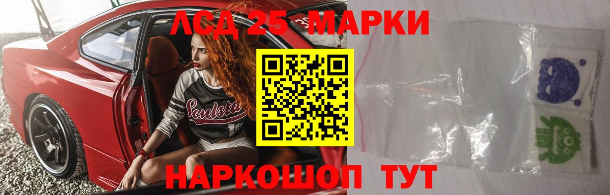 Дзержинск  ЛСД экстази кислота  ЛСД экстази ecstasy  ЛСД экстази  Вход с VPN 