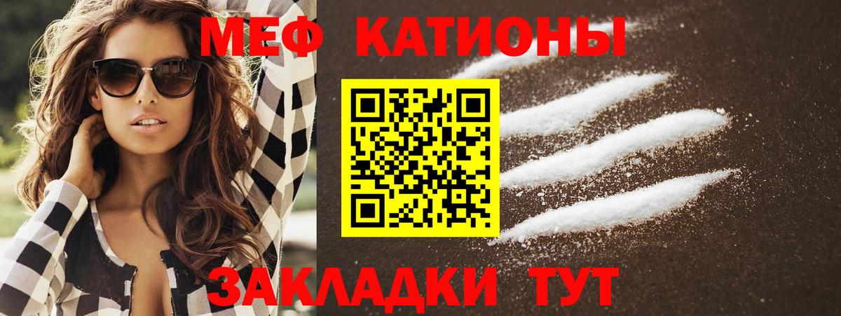 Меф  Дзержинск